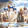 №77 Троице-Сергеева Лавра 42-4118-НТ (2011-09) оригинал