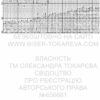 № 374 Альпийский пейзаж 46-4187-НА схем