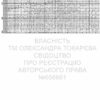 № 374 Альпийский пейзаж 46-4187-НА схем