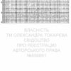 № 374 Альпийский пейзаж 46-4187-НА схем